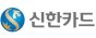 신한카드
