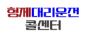 형제대리운전