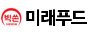 주식회사 미래푸드