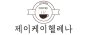 주식회사에이엠티파트너스