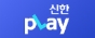 신한플레이/서면센터