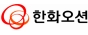 한화오션