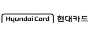 대전 중구청역[현대카드 라이나생명]