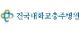 (주) 씨큐테크
