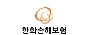 한화손해보험(주)