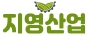 지영산업