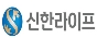 신한라이프생명보험 주식회사