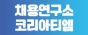 채용연구소/시청서울지점