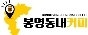 주식회사 비엠디청주지점