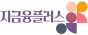 지금융플러스