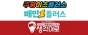 쿠팡이츠플러스&배민플러스&생각대로