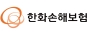 한화손해보험(주)