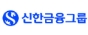신한금융그룹