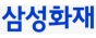 삼성화재해상보험(주) 안양SF지점