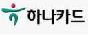 하나카드 금융 성수센터로고