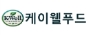 주식회사 케이웰푸드