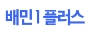 부르미