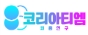 병원어플상담/대구반월당지점