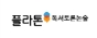 (주)한솔교육