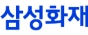 삼성화재