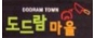 도드람마을(화정동)