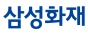 삼성화재해상보험(주)