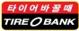 육지육타이어(하남감일점)