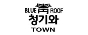 청기와타운 서울대점