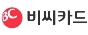 BC카드 시청역 콜센터 (라이나손보)