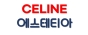 셀린 에스테티아
