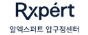 알엑스퍼트 스킨솔루션