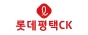 롯데평택CK 주식회사