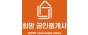희망공인중개사