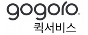 인성퀵연합고고로퀵서비스