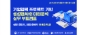 주식회사 에이블런