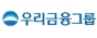 우리금융그룹