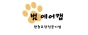 범에어캡