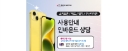 삼성홈케어서비스로고