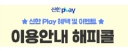 신한카드로고