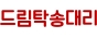 드림 트렌스포터